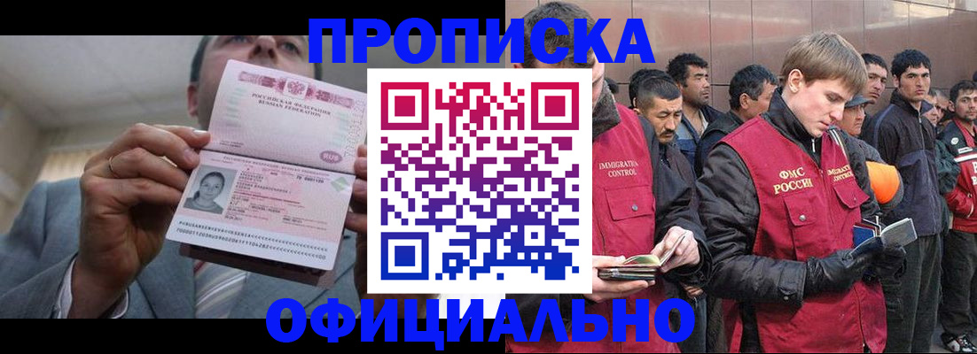 регистрация в Кулебаки